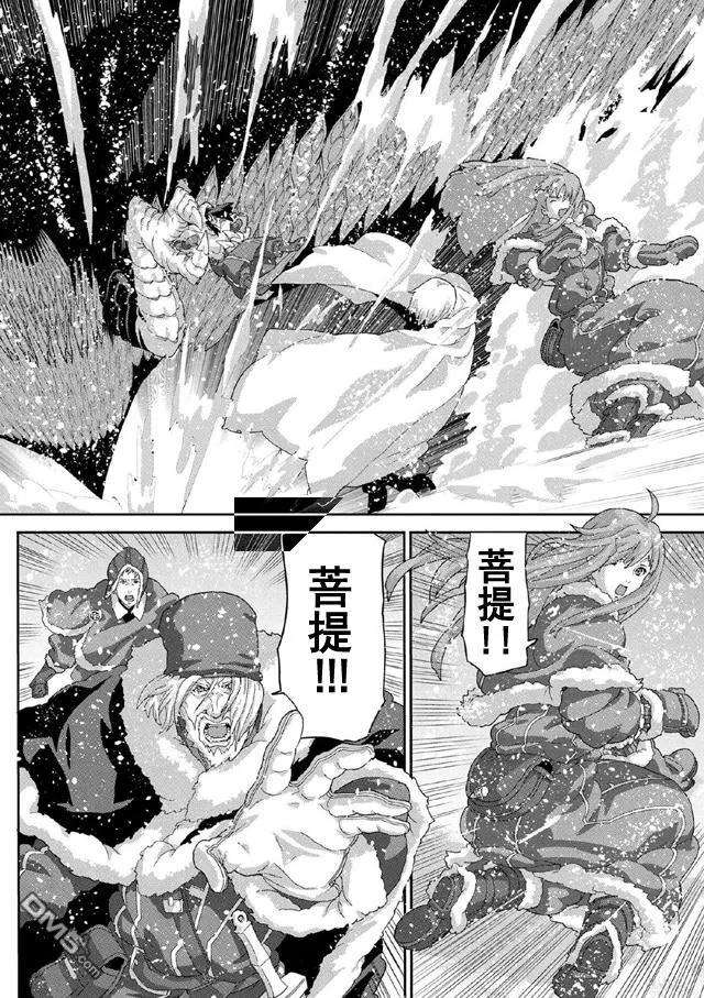 憨厚FPS玩家到了异世界8话