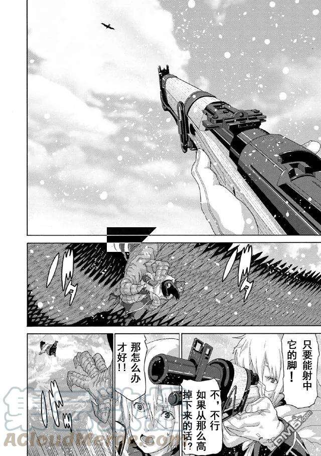 憨厚FPS玩家到了异世界8话