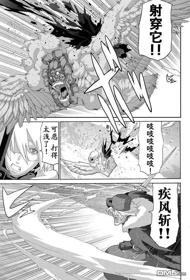 憨厚FPS玩家到了异世界8话