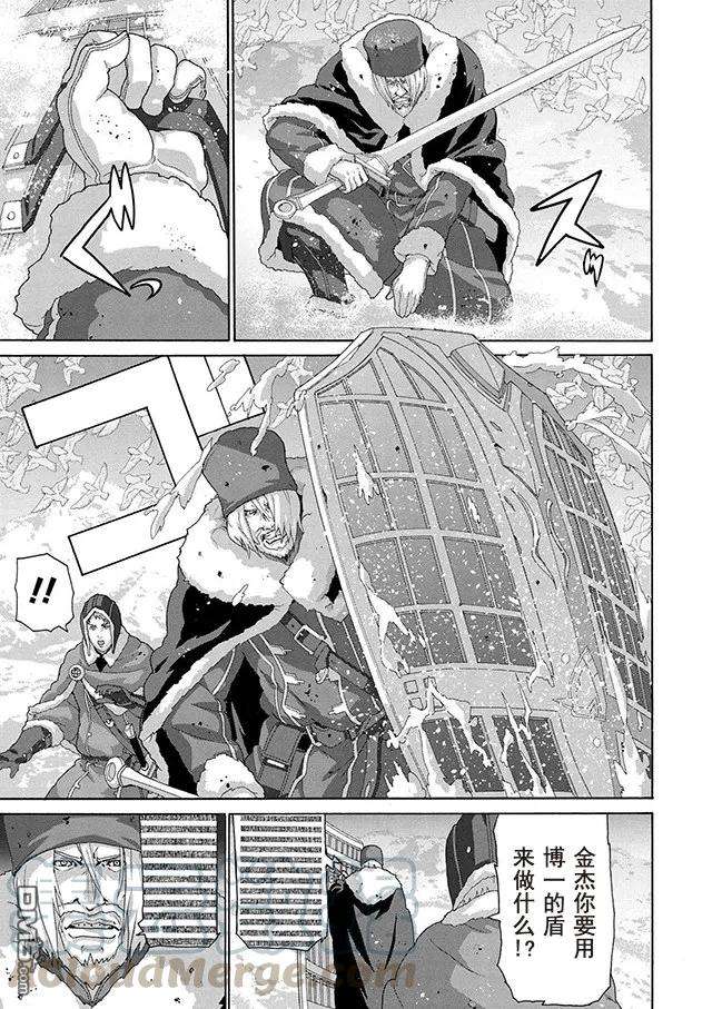 憨厚FPS玩家到了异世界9.1话