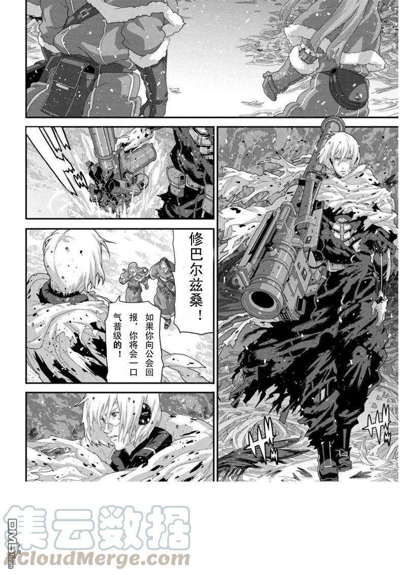 憨厚FPS玩家到了异世界9.3话