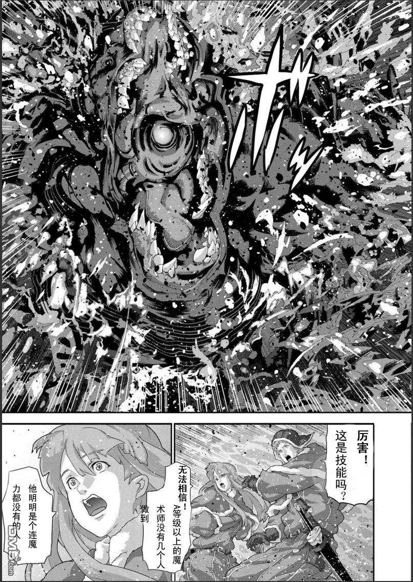 憨厚FPS玩家到了异世界9.3话
