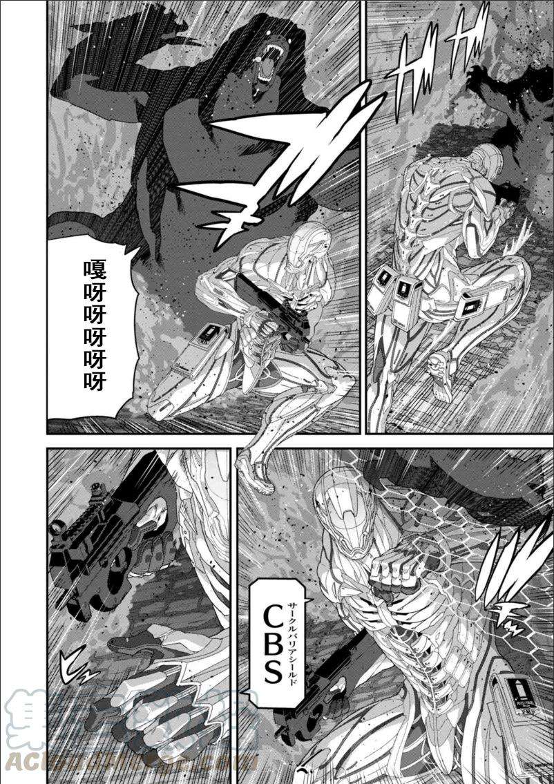 憨厚FPS玩家到了异世界11.3话