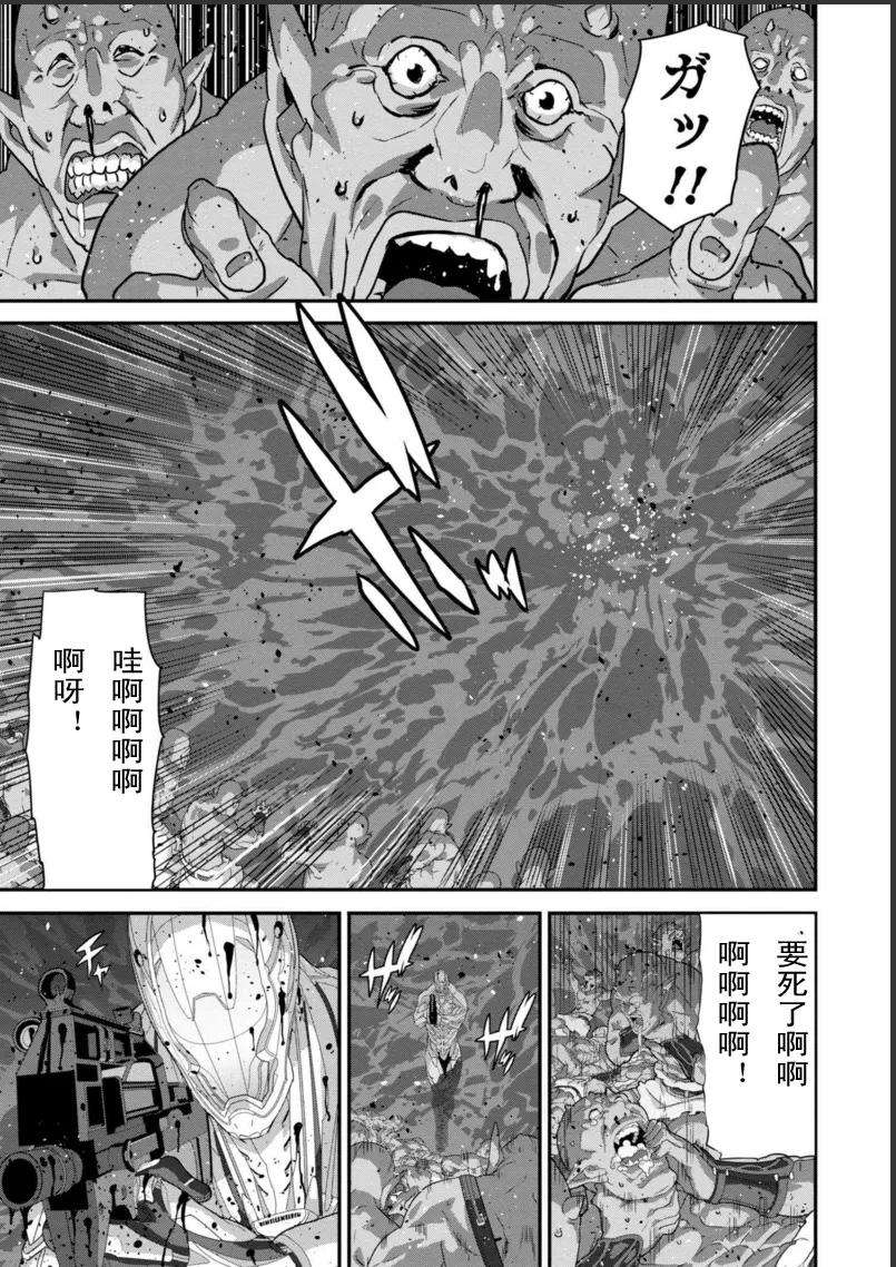 憨厚FPS玩家到了异世界11.3话