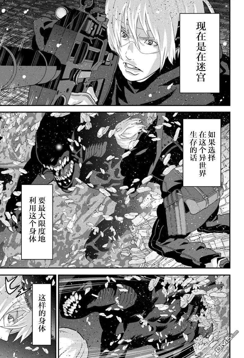 憨厚FPS玩家到了异世界13.1话