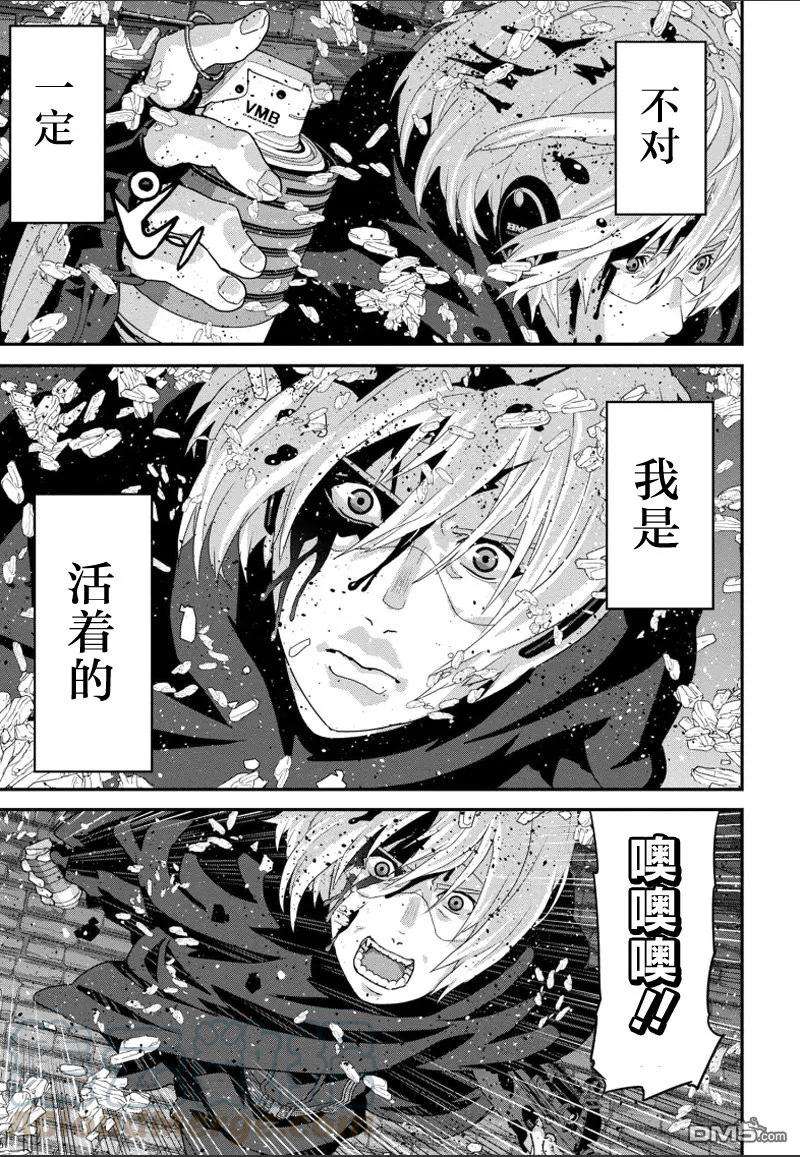 憨厚FPS玩家到了异世界13.1话