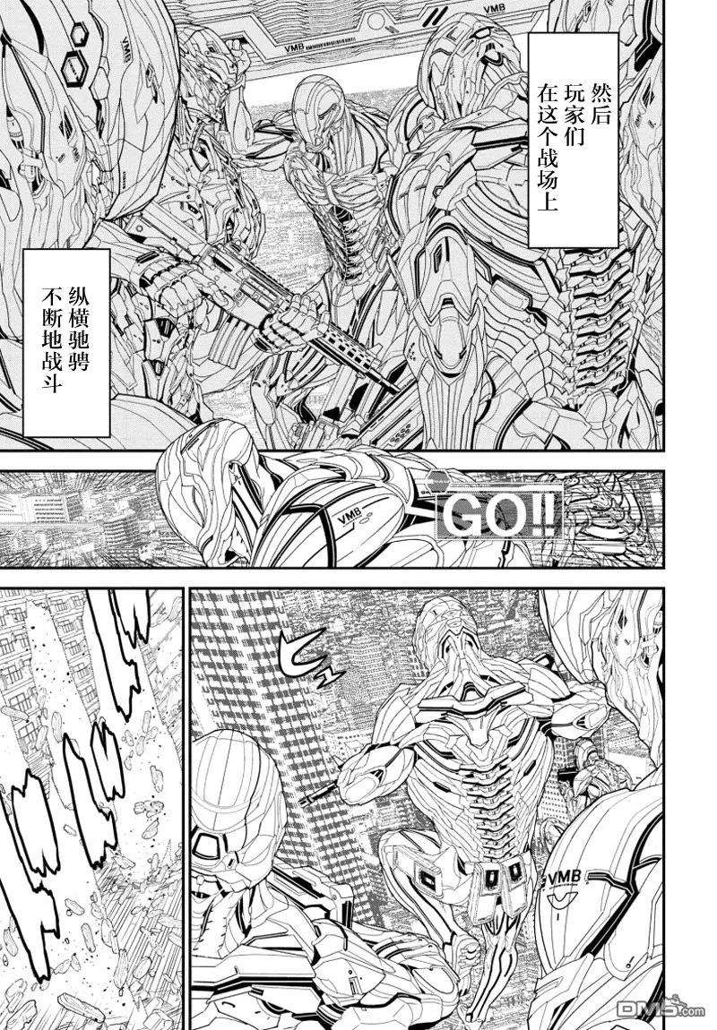 憨厚FPS玩家到了异世界13.1话