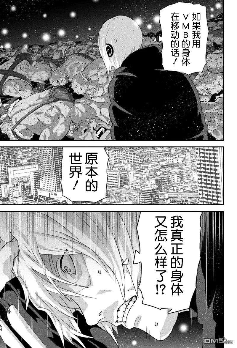 憨厚FPS玩家到了异世界13.1话