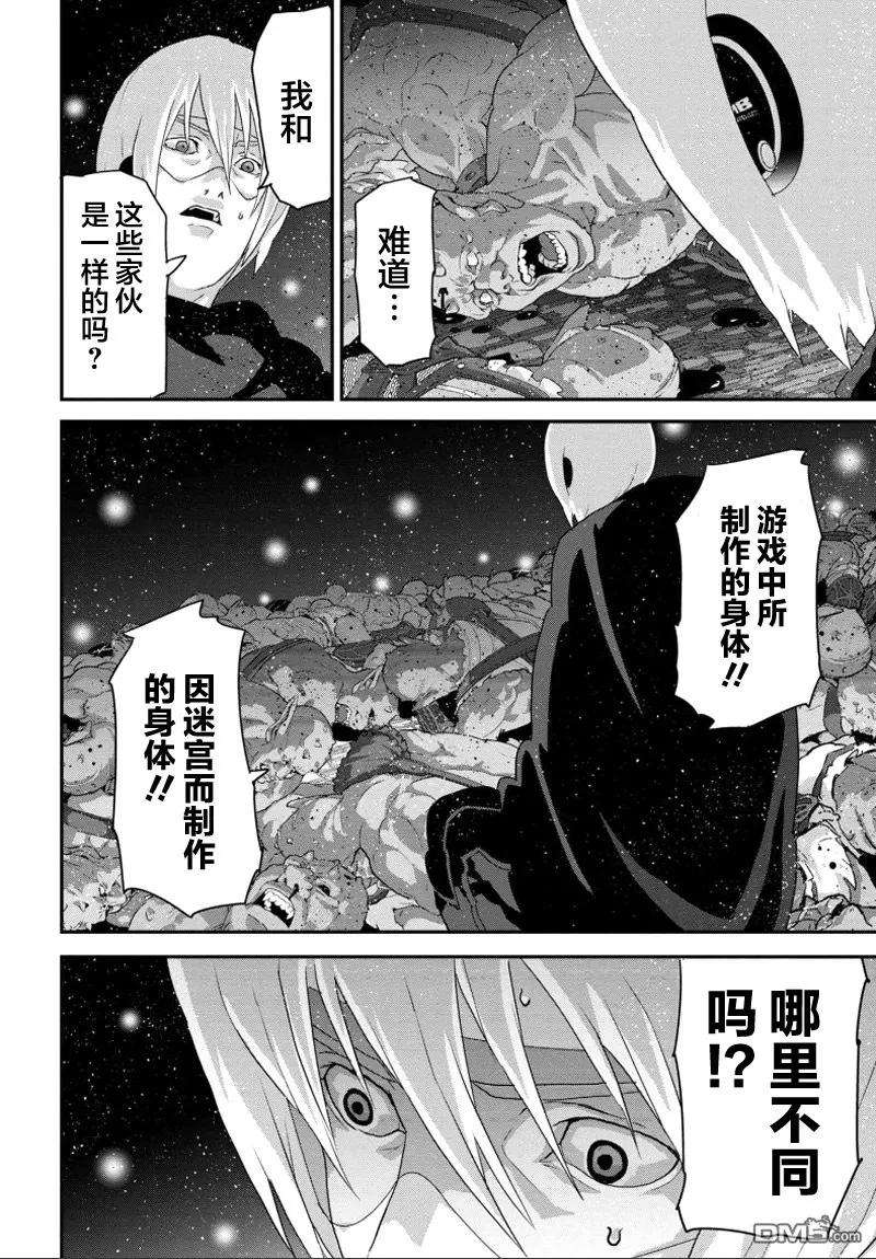 憨厚FPS玩家到了异世界13.1话