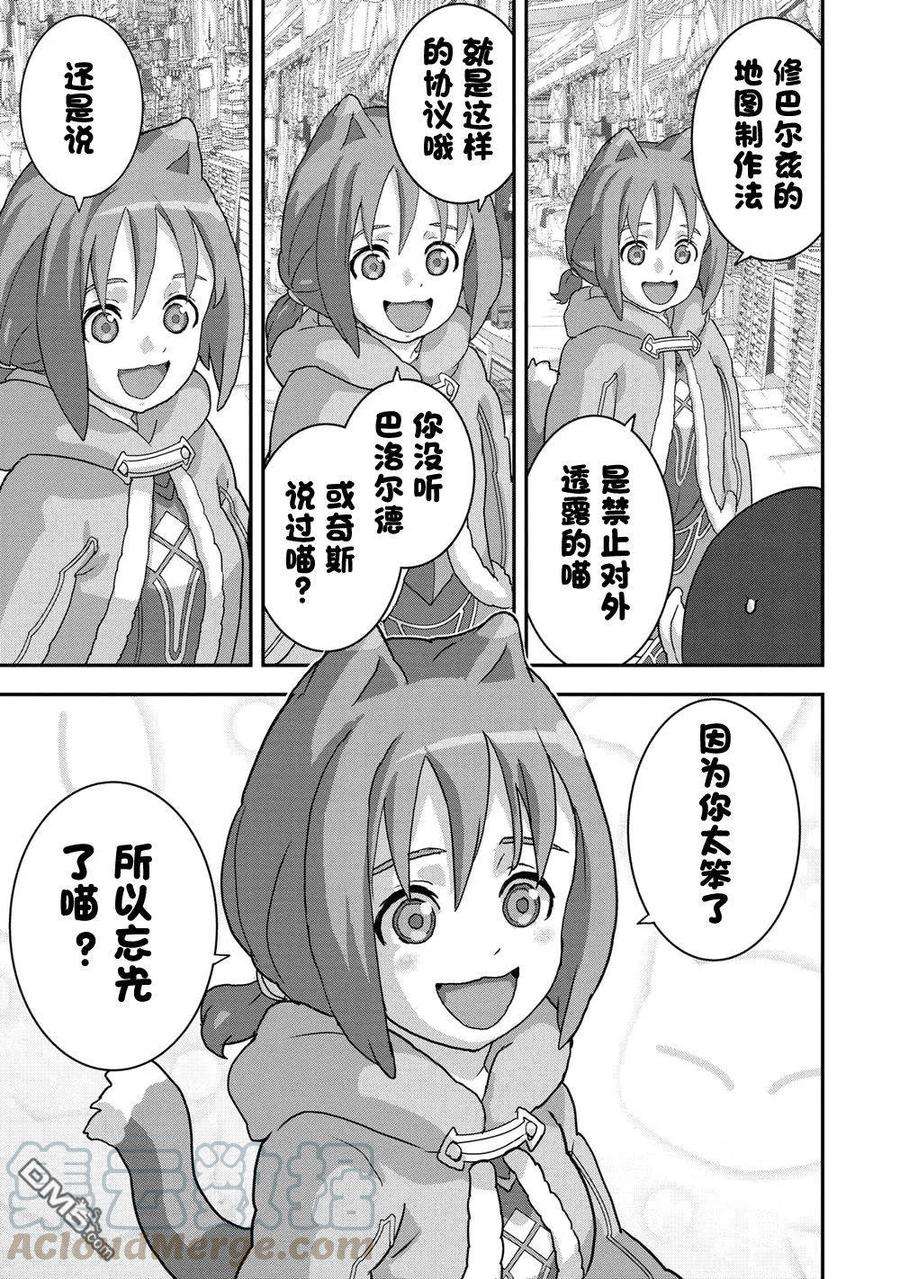 憨厚FPS玩家到了异世界18.1话