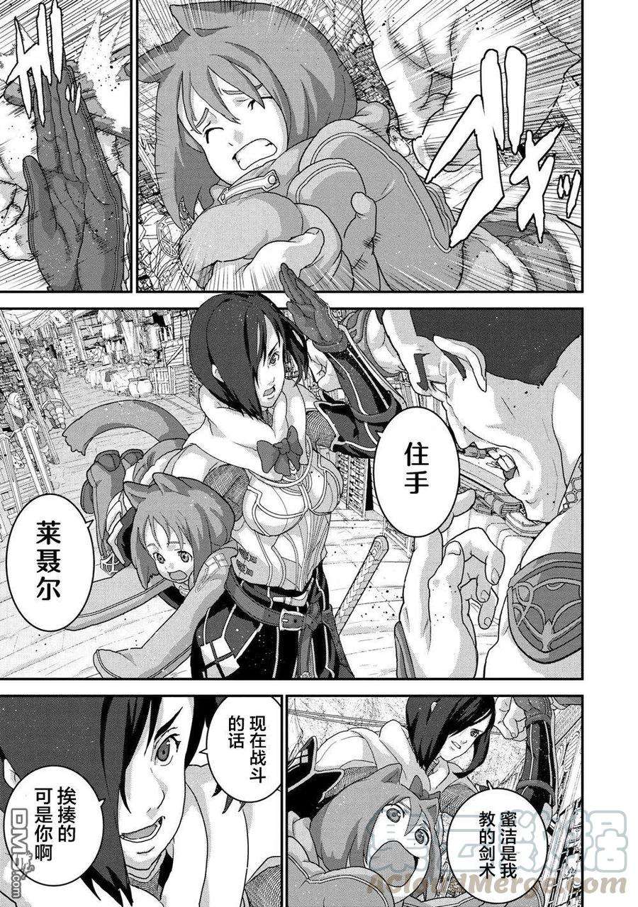 憨厚FPS玩家到了异世界18.1话