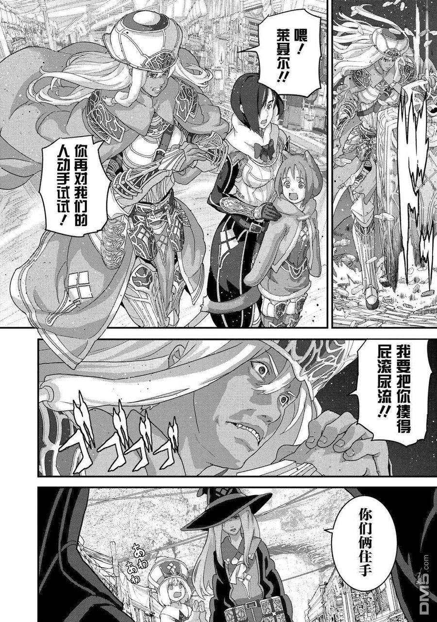 憨厚FPS玩家到了异世界18.1话