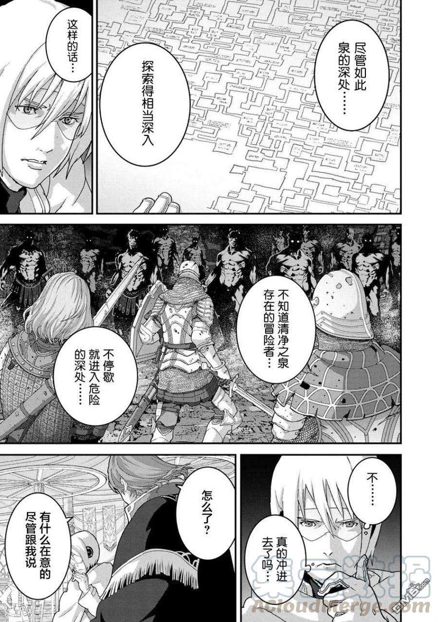 憨厚FPS玩家到了异世界19.1话