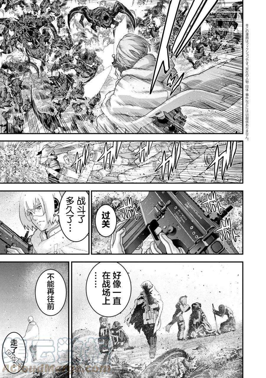 憨厚FPS玩家到了异世界20.2话