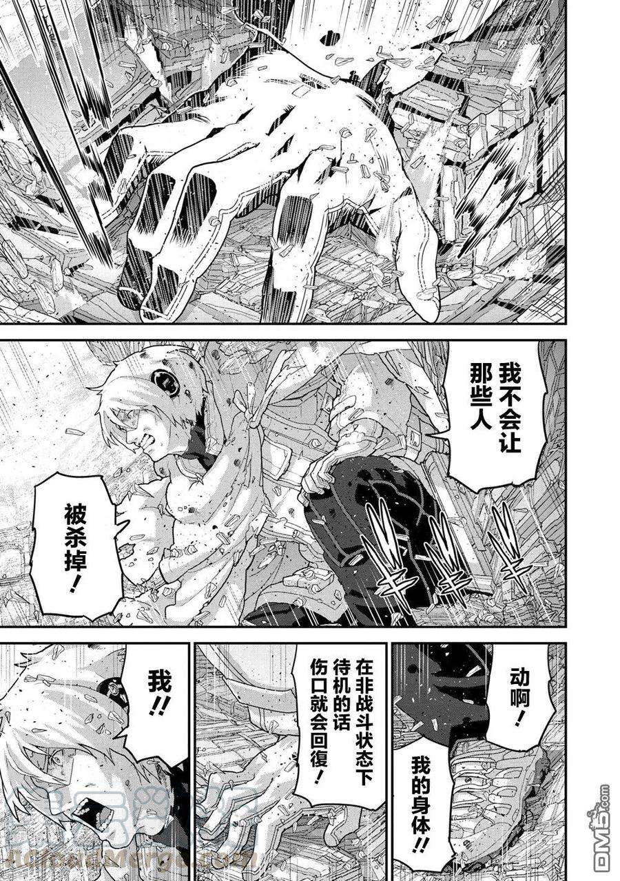 憨厚FPS玩家到了异世界21.3话