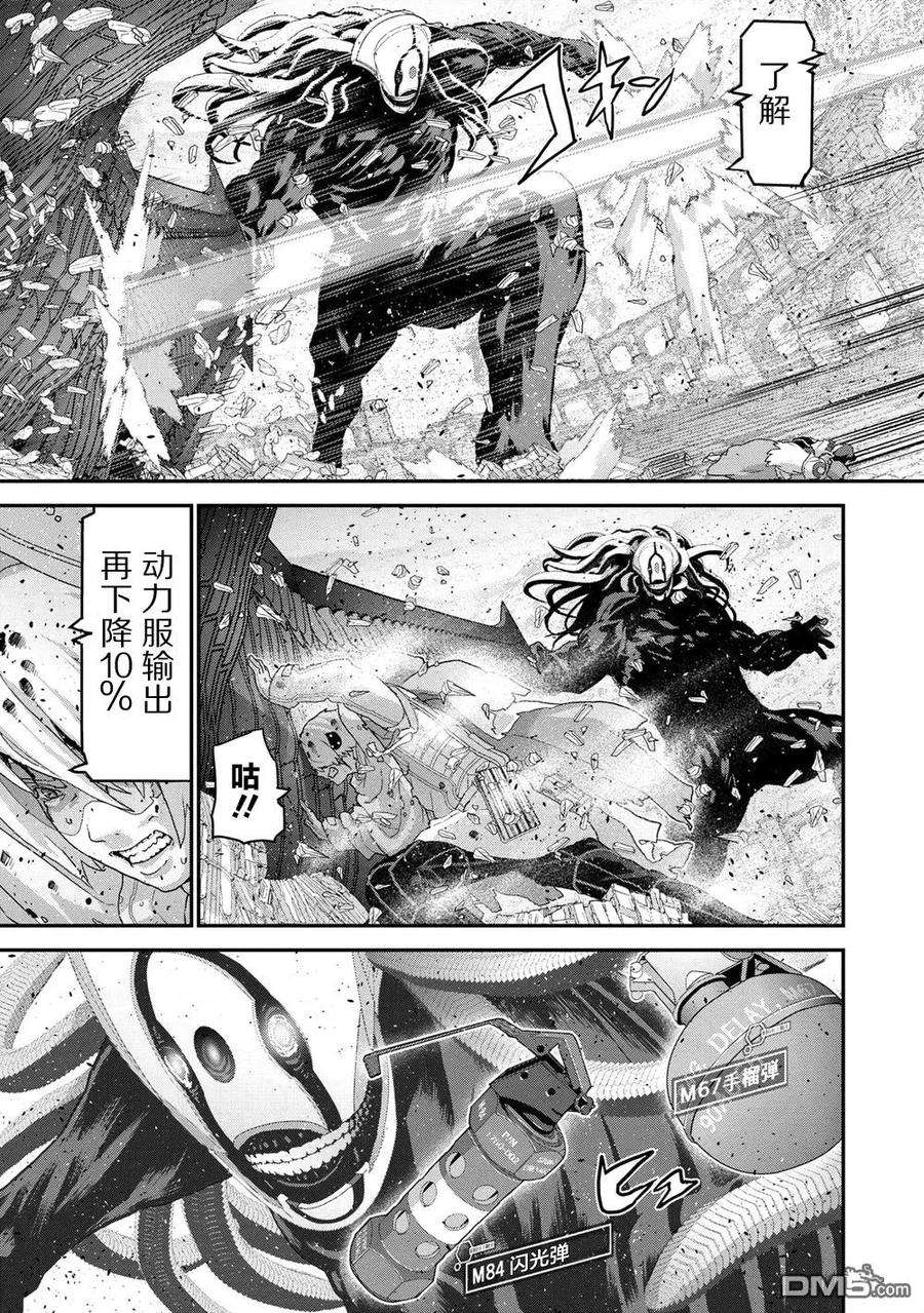 憨厚FPS玩家到了异世界21.3话