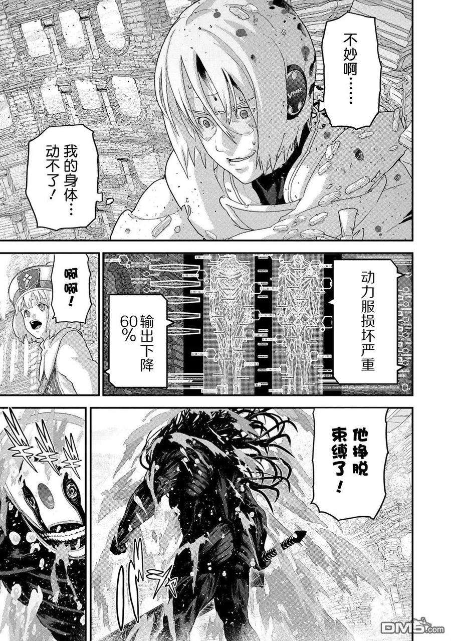 憨厚FPS玩家到了异世界21.3话