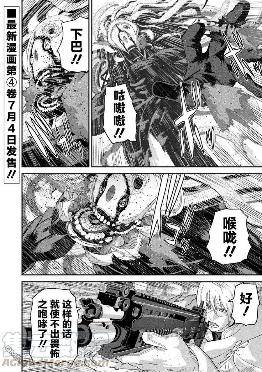 憨厚FPS玩家到了异世界21.4话