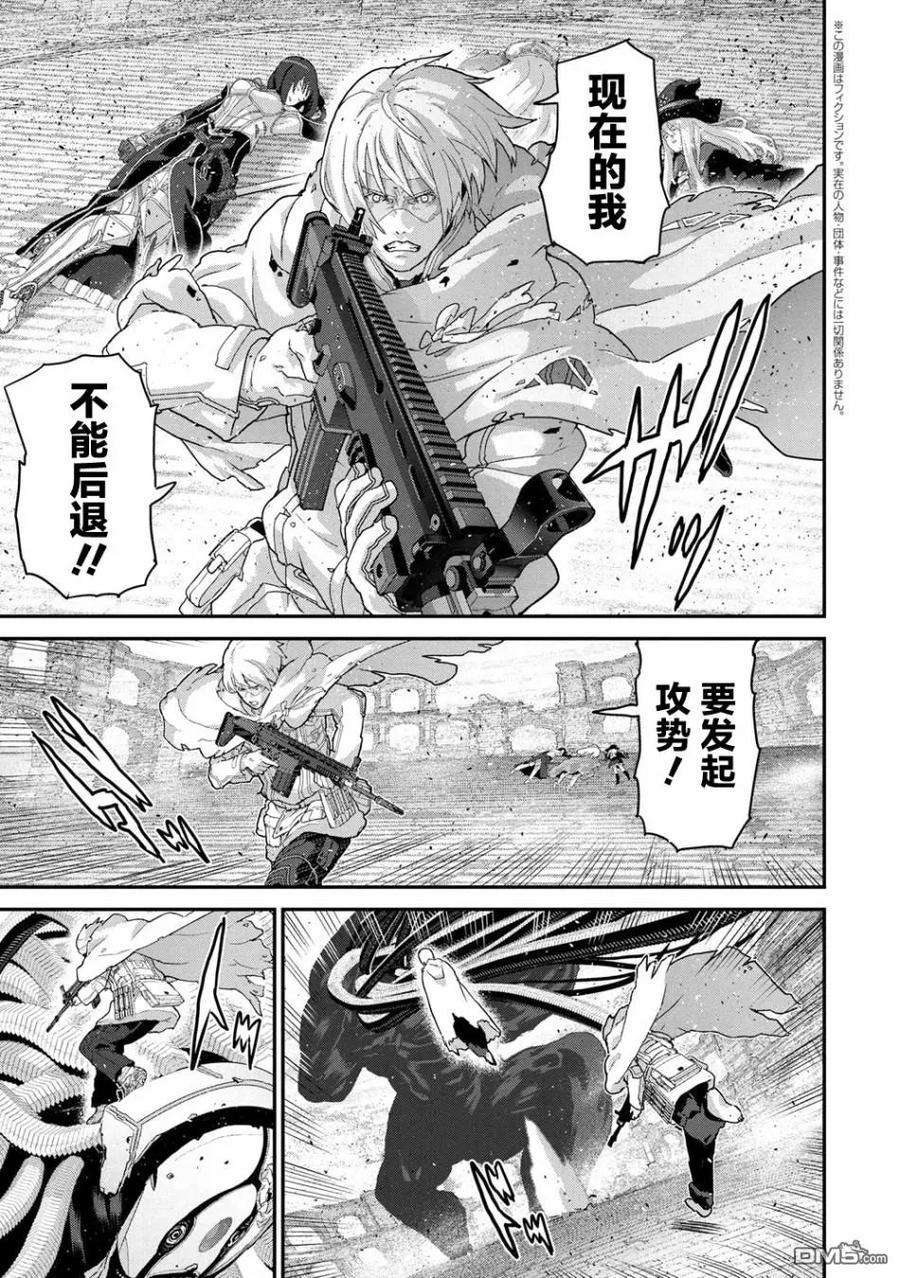 憨厚FPS玩家到了异世界21.4话