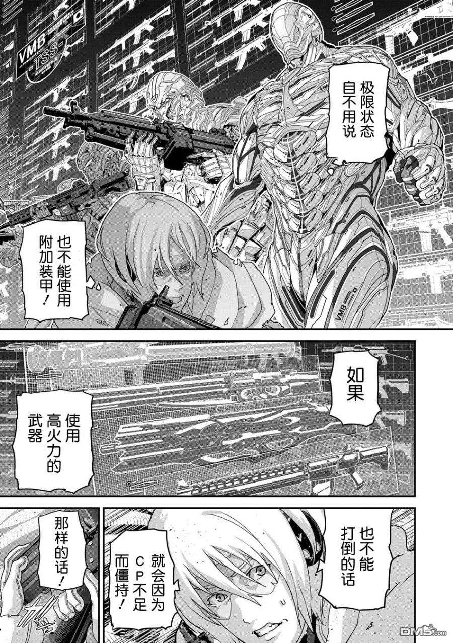 憨厚FPS玩家到了异世界21.4话
