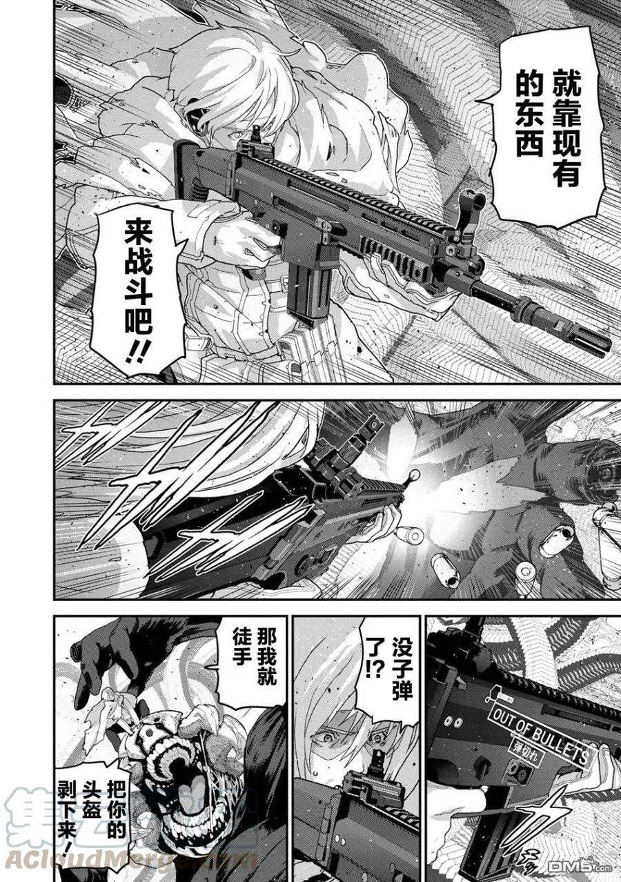 憨厚FPS玩家到了异世界21.4话
