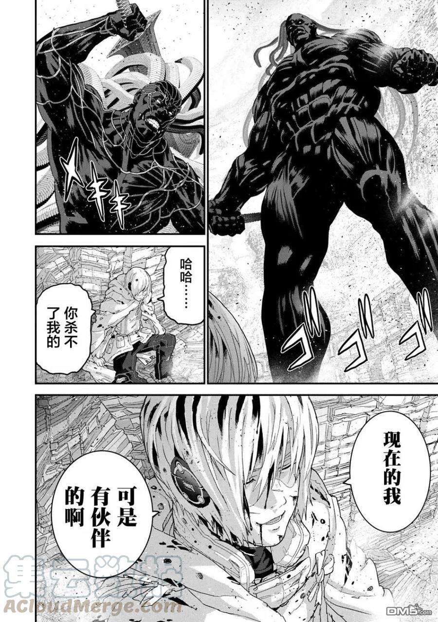 憨厚FPS玩家到了异世界21.4话