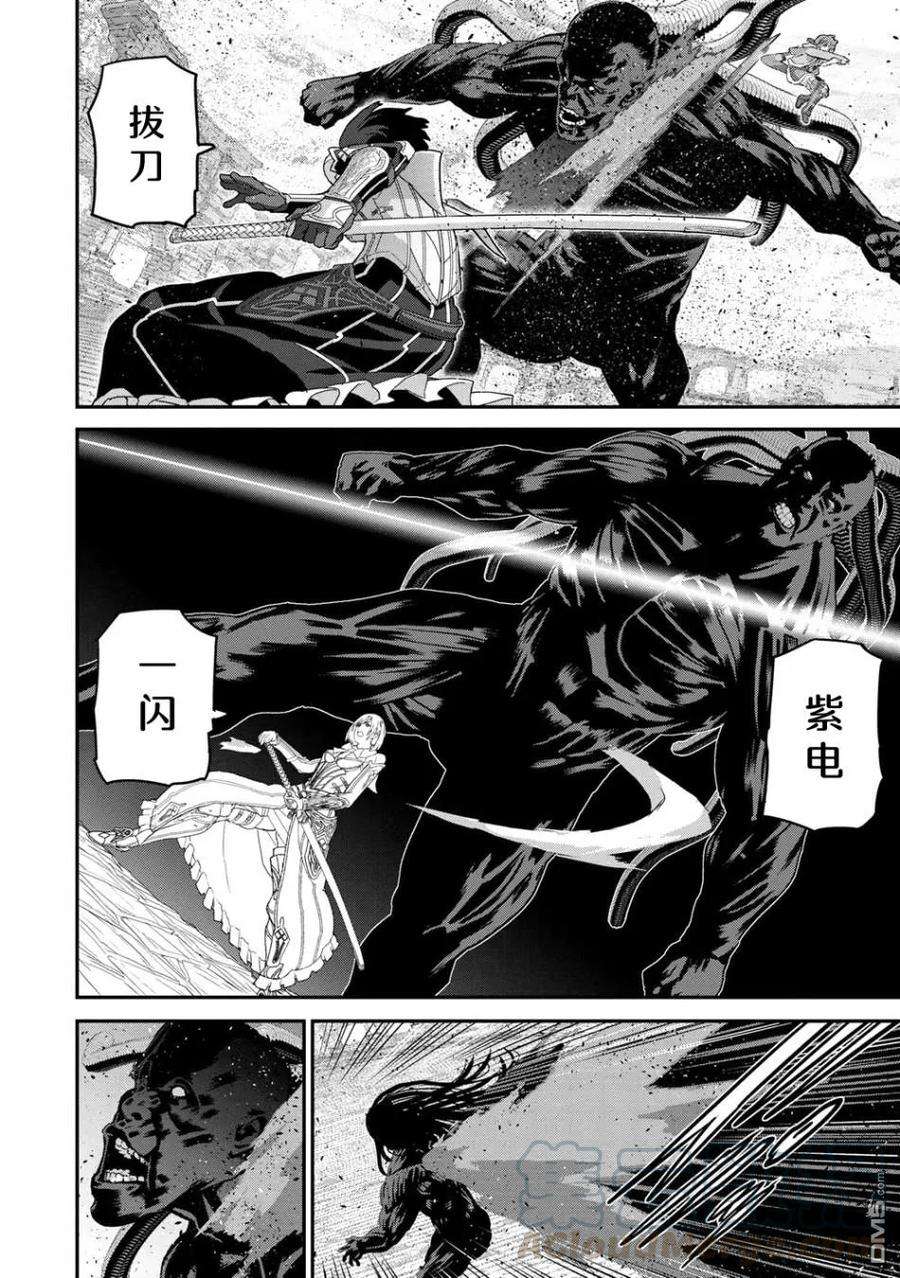 憨厚FPS玩家到了异世界21.4话