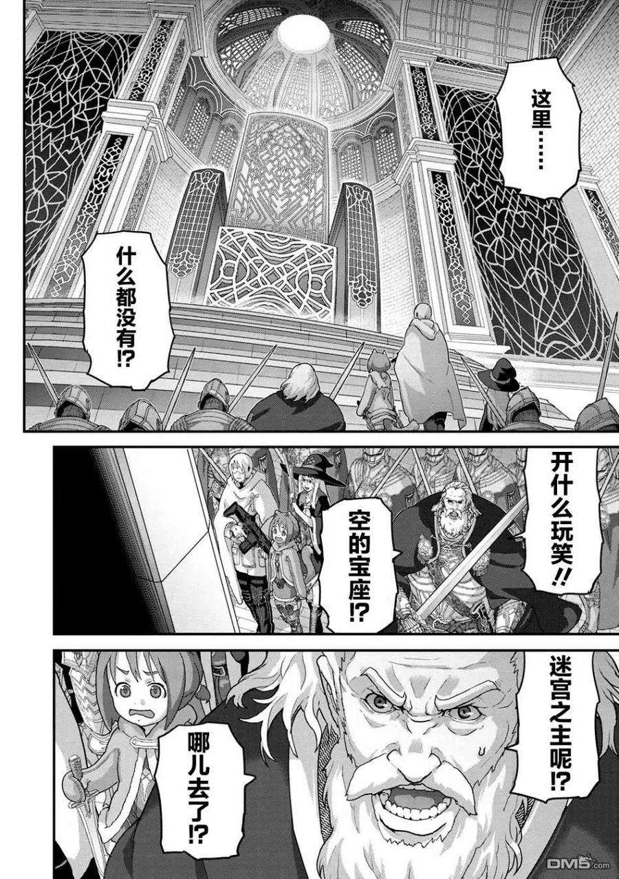 憨厚FPS玩家到了异世界22.1话