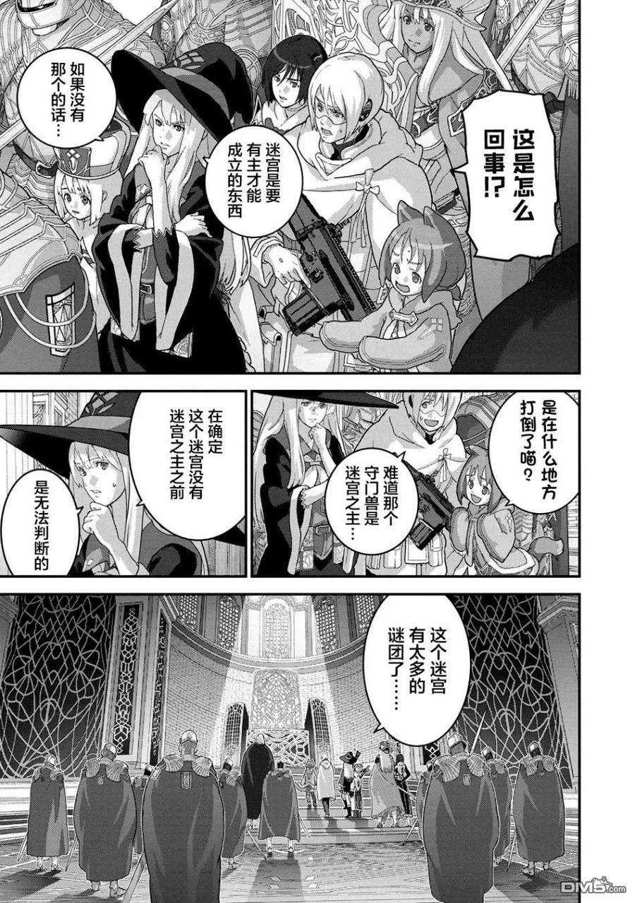 憨厚FPS玩家到了异世界22.1话