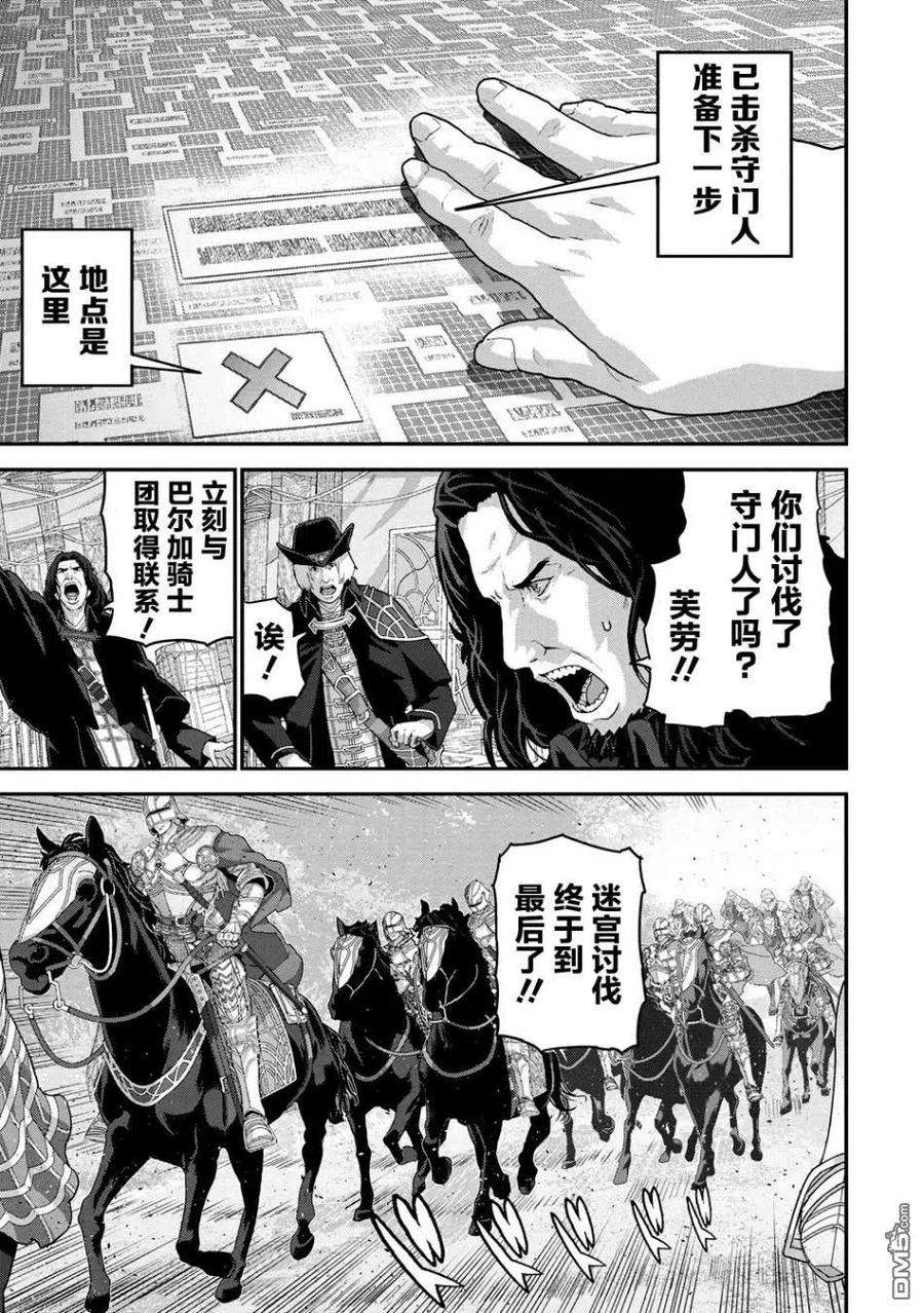 憨厚FPS玩家到了异世界22.1话