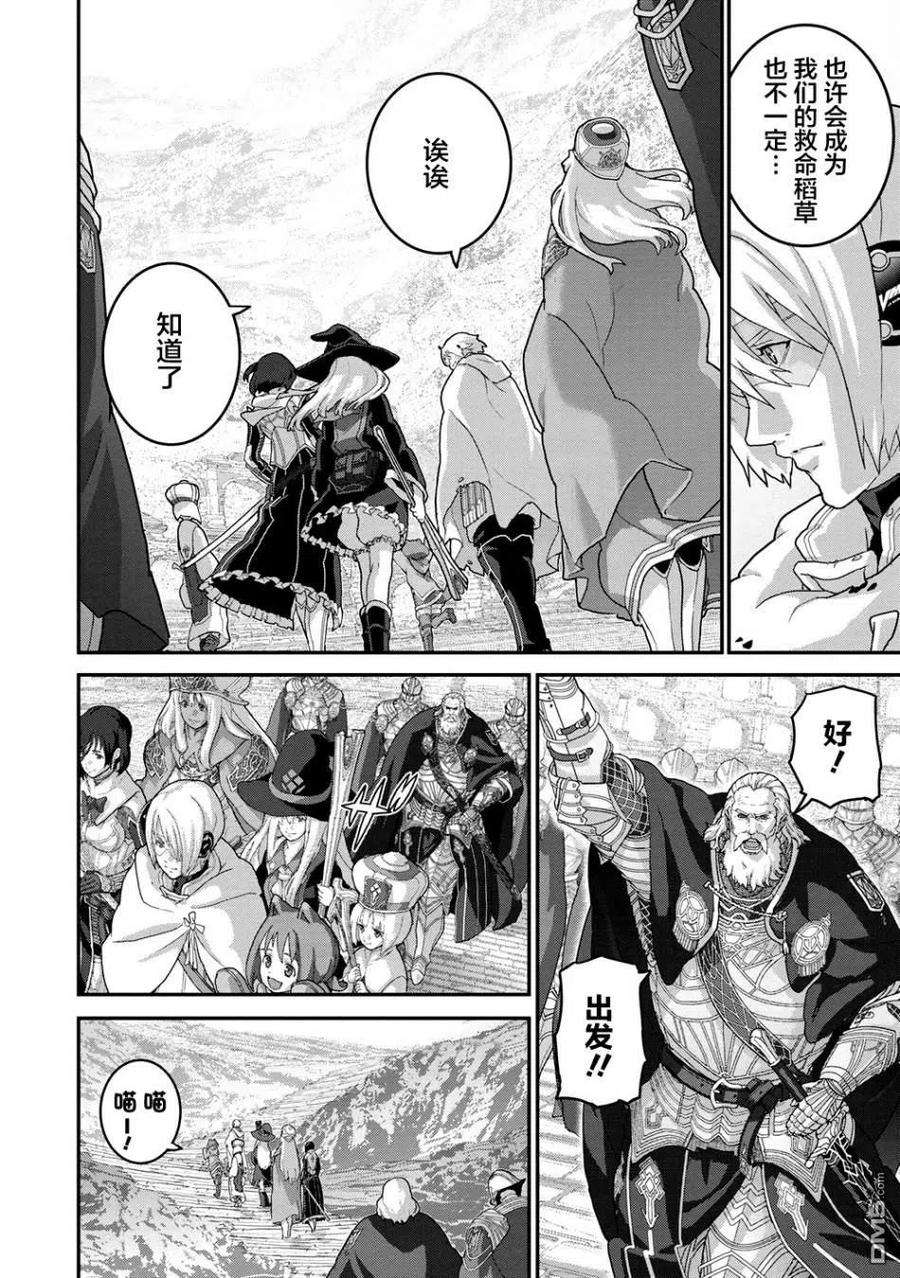 憨厚FPS玩家到了异世界22.1话