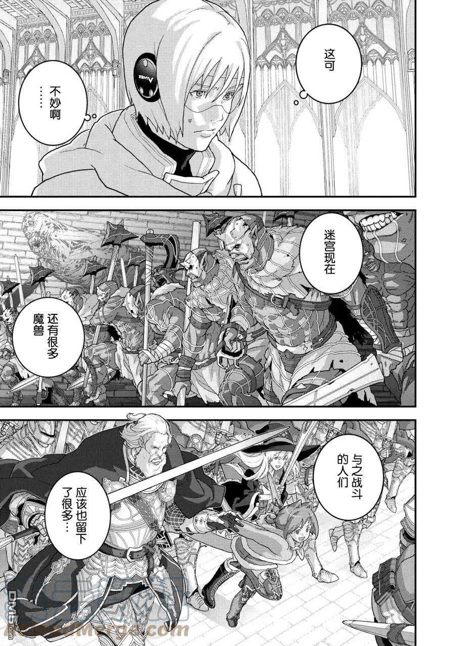 憨厚FPS玩家到了异世界23.2话