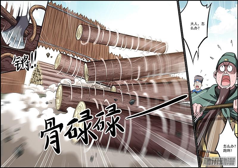 无间县衙一、剿匪也是讲究战术的！