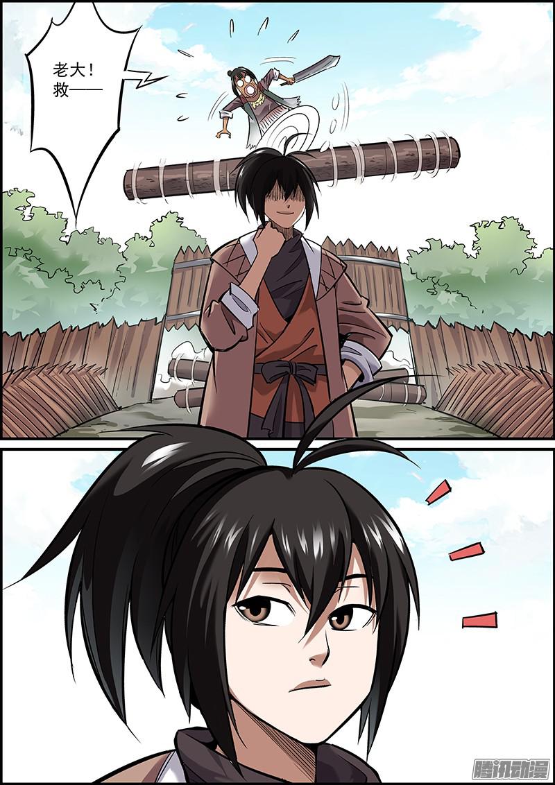 无间县衙一、剿匪也是讲究战术的！