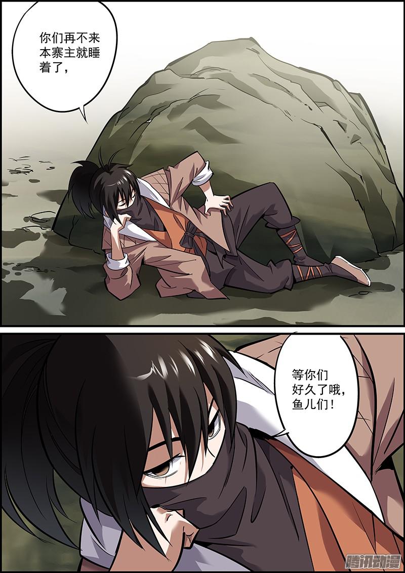 无间县衙一、剿匪也是讲究战术的！