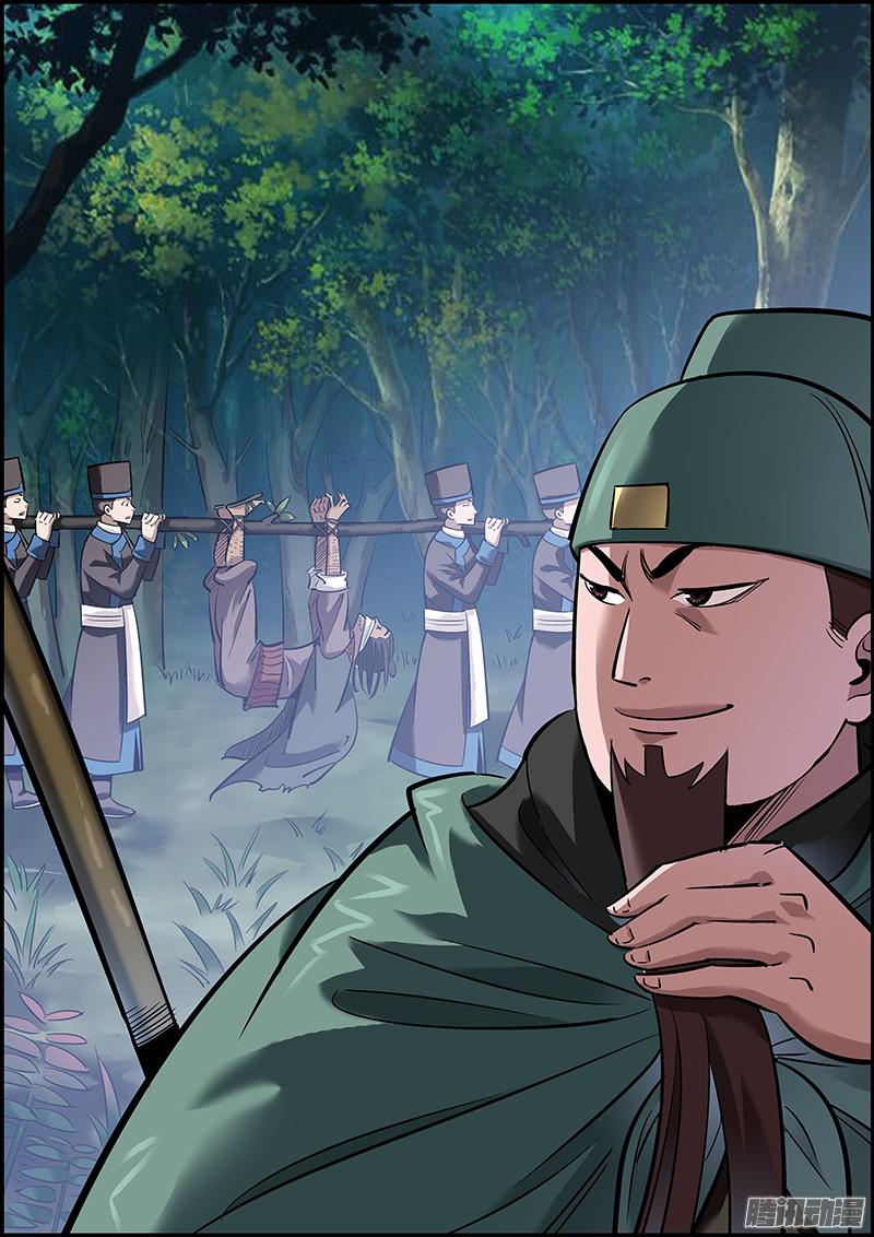 无间县衙二、敌人即使昏倒了，也是危险的！