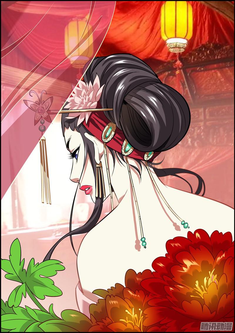无间县衙女性角色终于登场了