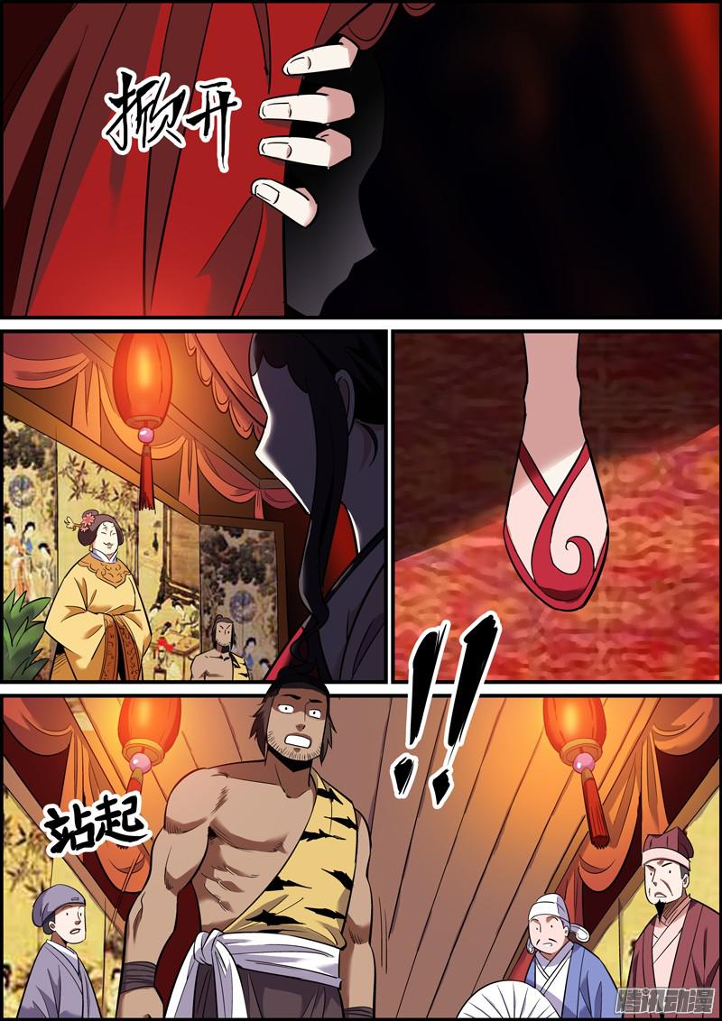 无间县衙女性角色终于登场了