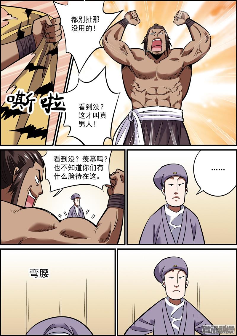 无间县衙器大活好是基本的礼貌