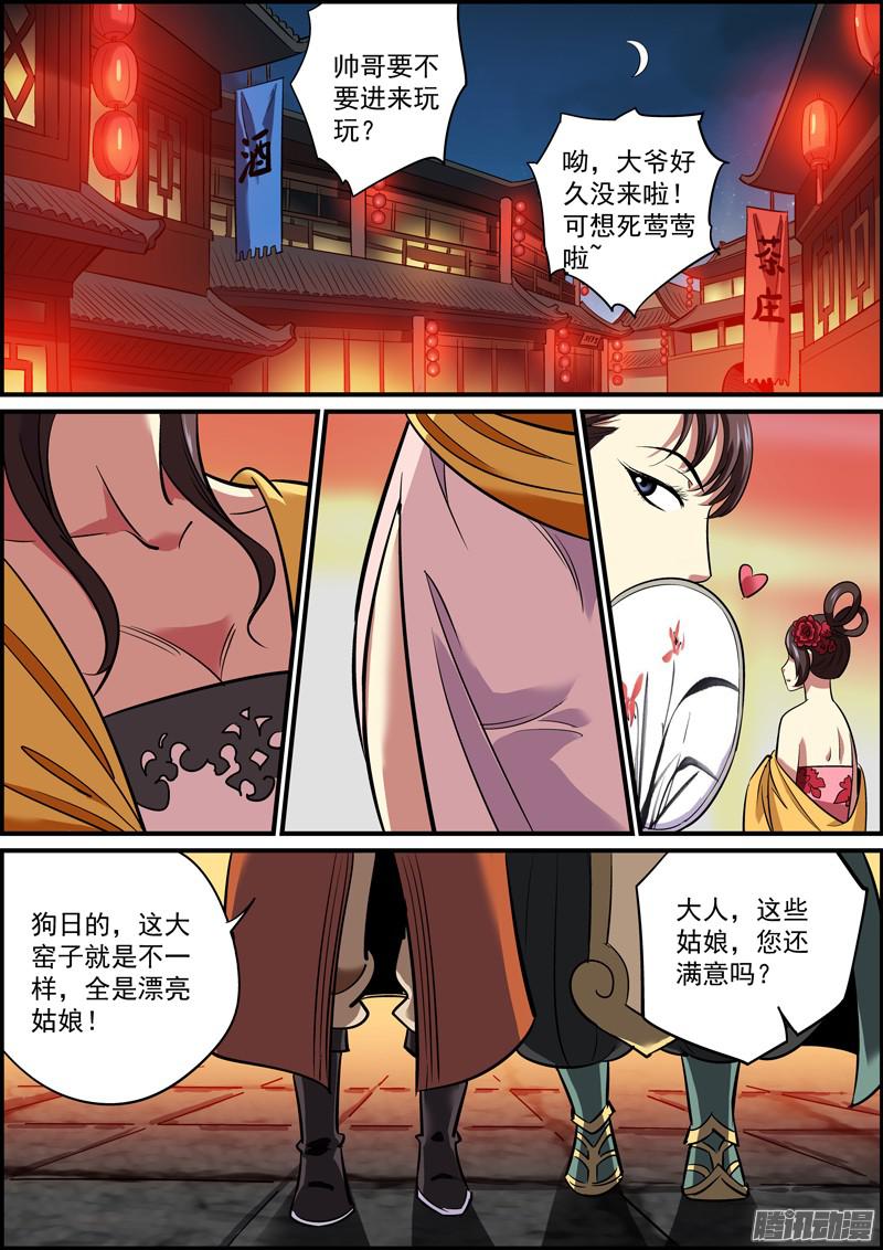 无间县衙想不出啥题目，就祝大家双节快乐吧
