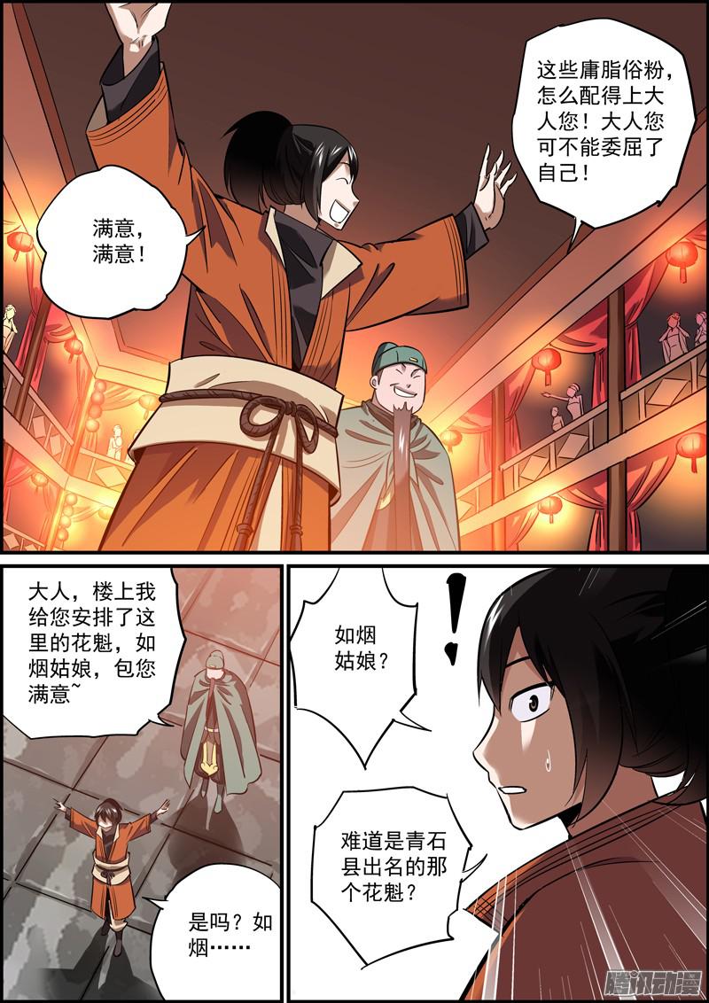 无间县衙想不出啥题目，就祝大家双节快乐吧
