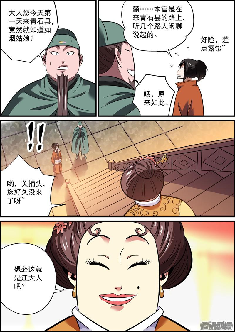 无间县衙想不出啥题目，就祝大家双节快乐吧