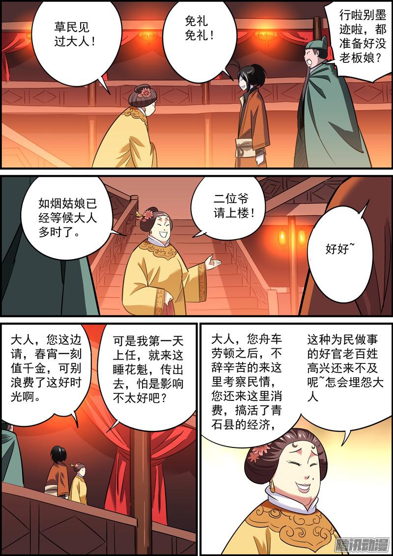 无间县衙想不出啥题目，就祝大家双节快乐吧