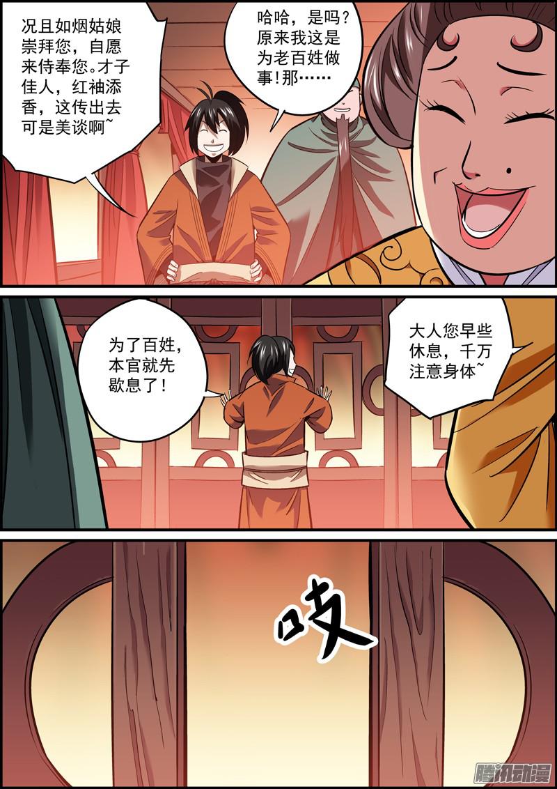 无间县衙想不出啥题目，就祝大家双节快乐吧
