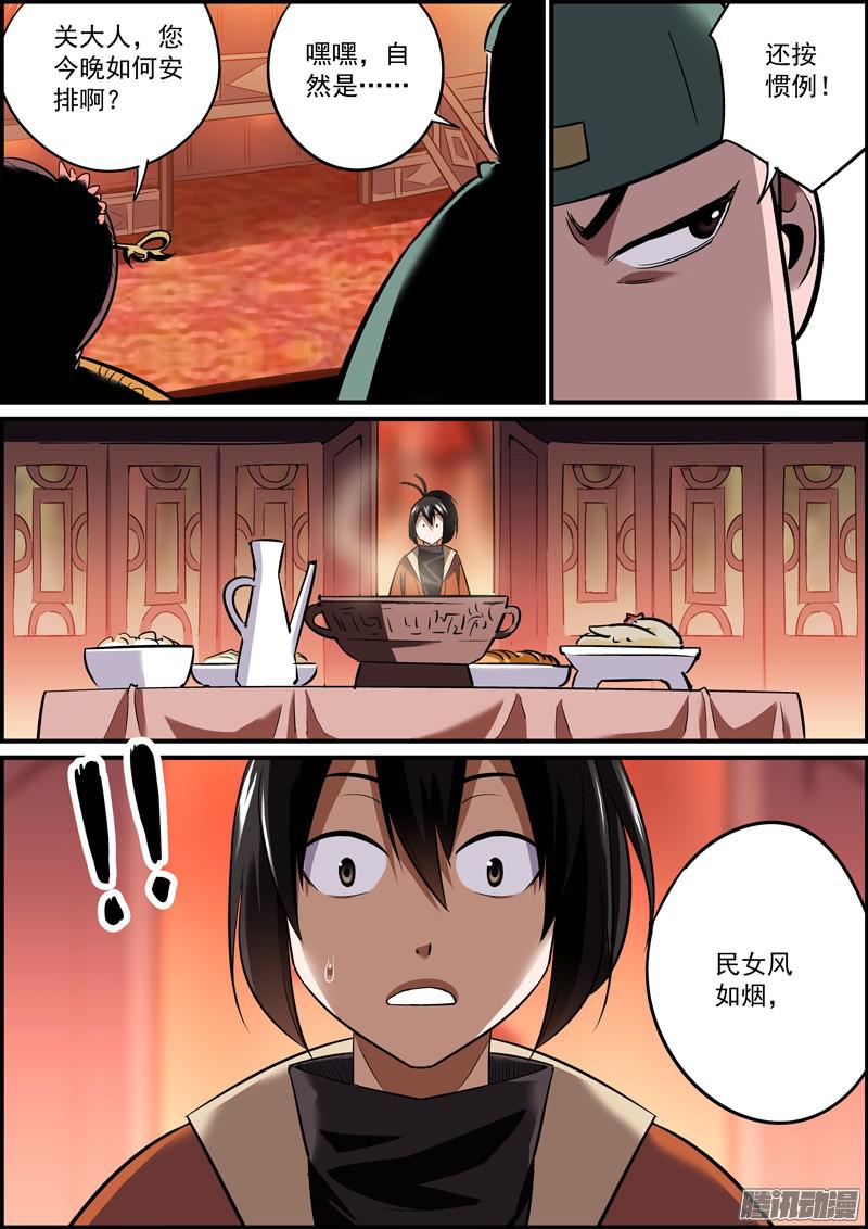 无间县衙想不出啥题目，就祝大家双节快乐吧