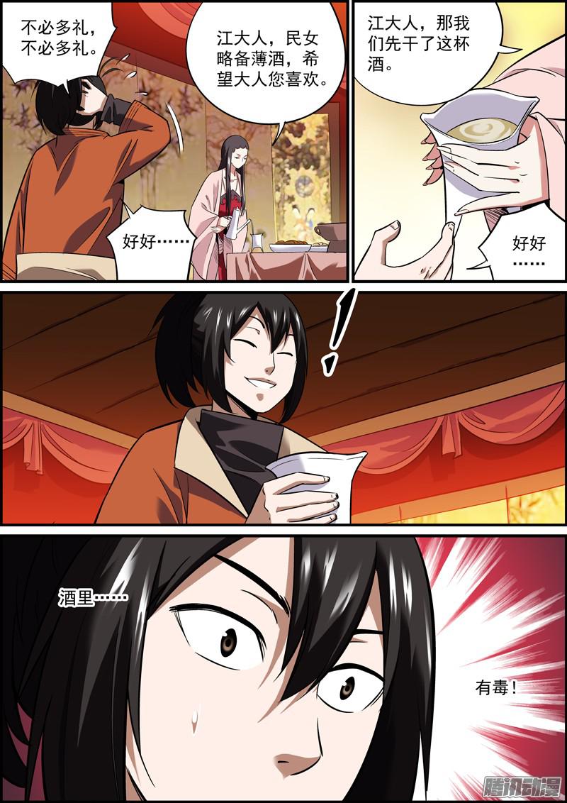 无间县衙想不出啥题目，就祝大家双节快乐吧
