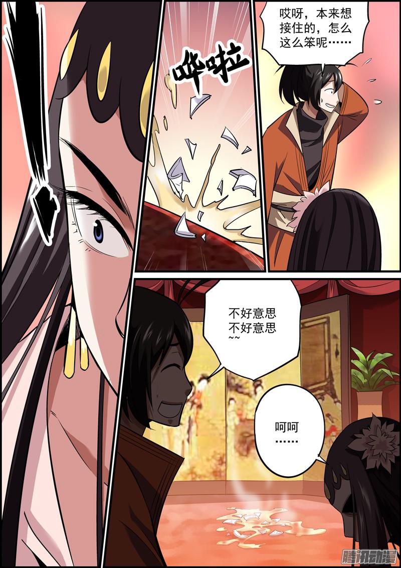 无间县衙多学一门手艺是很有必要的