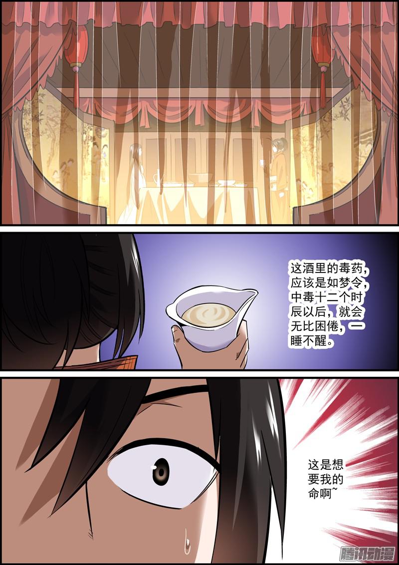 无间县衙多学一门手艺是很有必要的