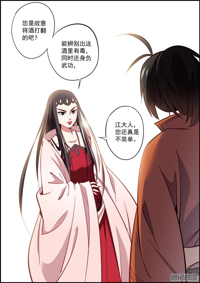无间县衙难道短就不能满足你们了么？