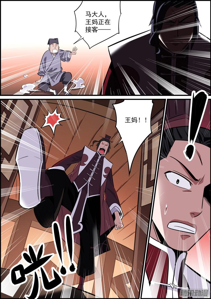 无间县衙难道短就不能满足你们了么？